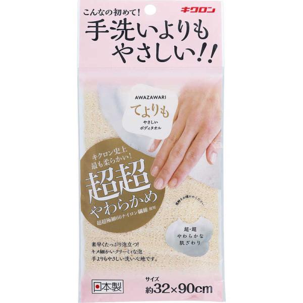 [Release date: November 1, 2019]タオル kojima コジマ