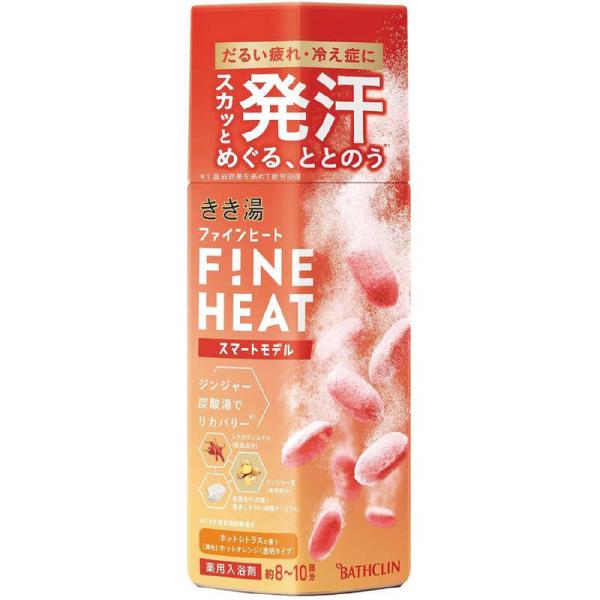 [Release date: August 20, 2020]バスクリン 入浴剤温浴　kojima　コジマヤフー　コジマ電気