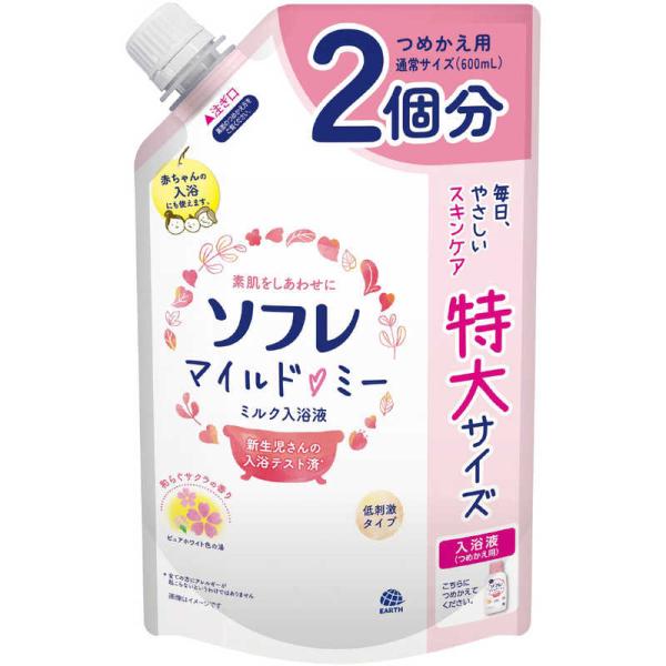 他サイト： アース製薬　ソフレ マイルド・ミー 和らぐサクラの香り 1200ml　の商品画像