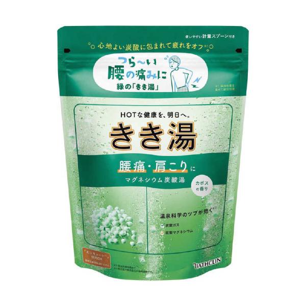 [Release date: August 22, 2023]バス 洗面所用品 入浴剤　kojima　コジマヤフー　コジマ電気