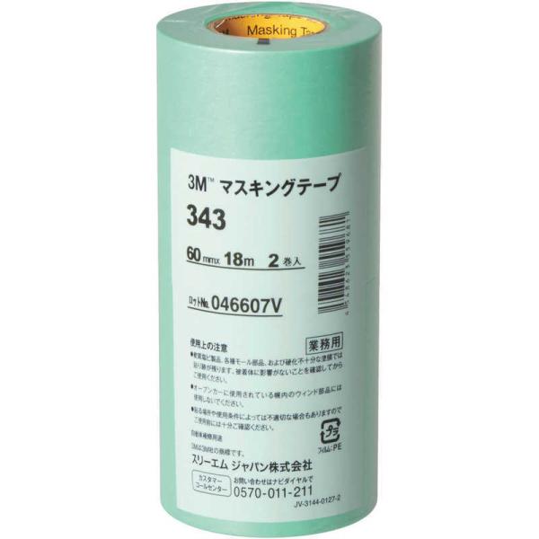 3M }XLOe[v 343 60mmX18m