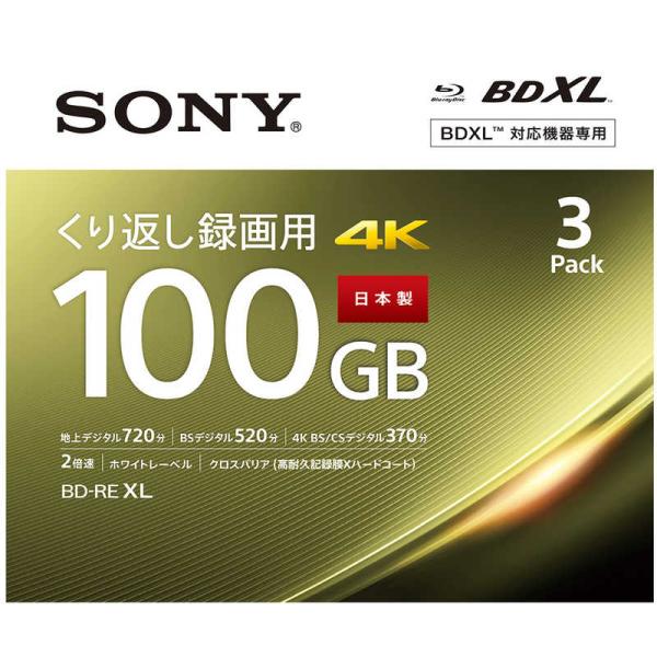 ソニー 3BNE3VEPS2 ビデオ用ブルーレイディスク 3枚パック (BE-RE 3層 2倍速 100GB) SONY