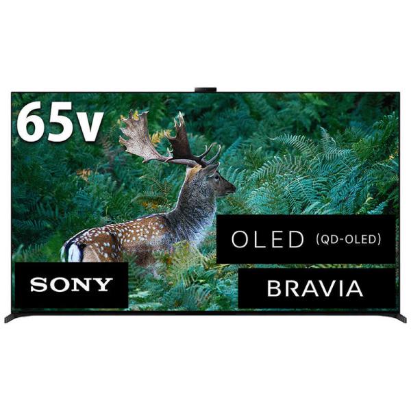 ソニー SONY 4K有機ELテレビ BRAVIA ( ブラビア ) A95Lシリーズ ソニー SONY 4K有機ELテレビ BRAVIA ( ブラビア ) A95Lシリーズ