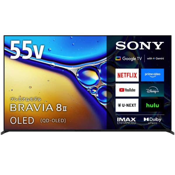 ソニー　SONY　有機ELテレビ BRAVIA 8 II XR80M2 55V型 4K対応 4Kチューナー内蔵 YouTube対応 Bluetooth対応　K-55XR80M2（標準設置無料）