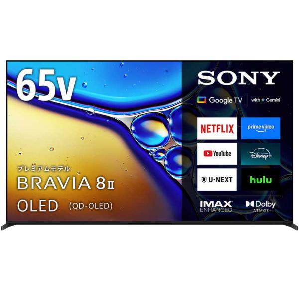 ソニー　SONY　有機ELテレビ BRAVIA 8 II XR80M2 65V型 4K対応 4Kチューナー内蔵 YouTube対応 Bluetooth対応　K-65XR80M2（標準設置無料）
