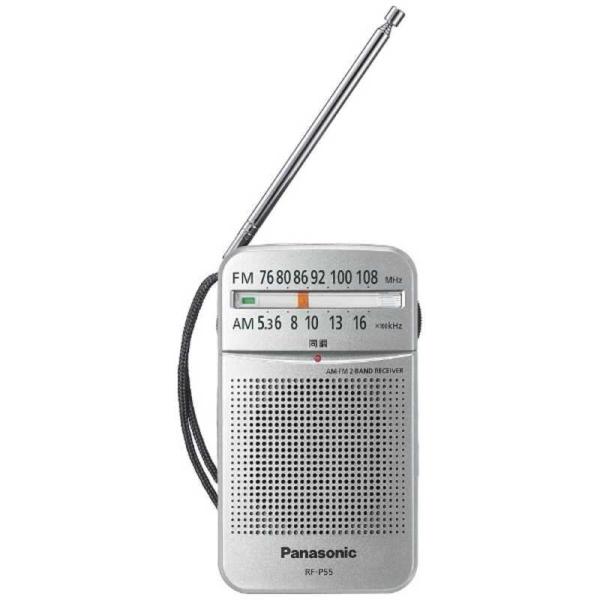 パナソニック FM/ AM 2バンドラジオ Panasonic RF-P55 返品種別A