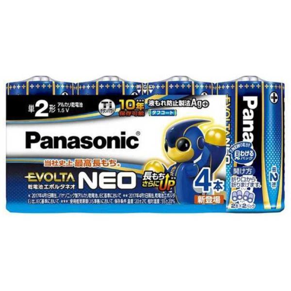 パナソニック　Panasonic　コジマ｜単2形4本 アルカリ乾電池 エボルタネオ　LR14NJ/4SW