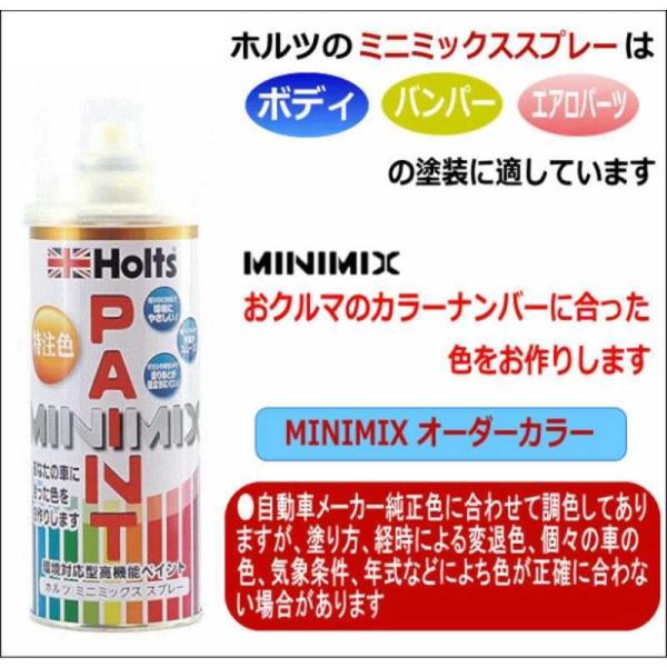 HOLTS@J[yCg MINIMIX AQUA DREAM 260ml Vo[M@ADMMX04715