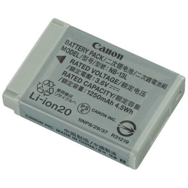 [Release date: October 3, 2014]CANON NB-13L カメラ バッテリー キヤノン デジタルカメラ用 バッテリーバック　kojima　コジマヤフー　コジマ電気