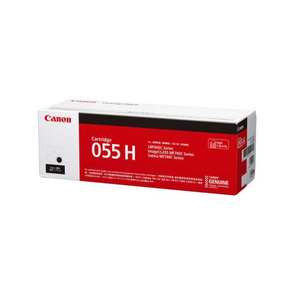 他サイト： キヤノン　CANON　純正トナー ブラック　CRG-055HBLKの商品画像