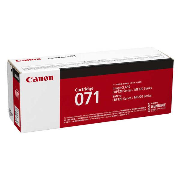 Canon キヤノン トナーカートリッジ 071　国内 純正品 【Canon直送品】　5645C003 CRG-071