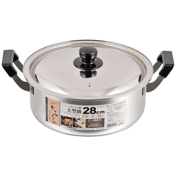 パール金属 NEWだんらん ステンレス製 IH対応 大型鍋 28cm HB-1795 (鍋