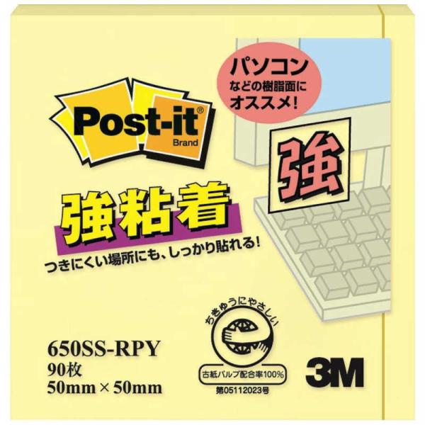 3MWp@|XgECbg Sm[g pXeJ[ CG[@650SSRPY