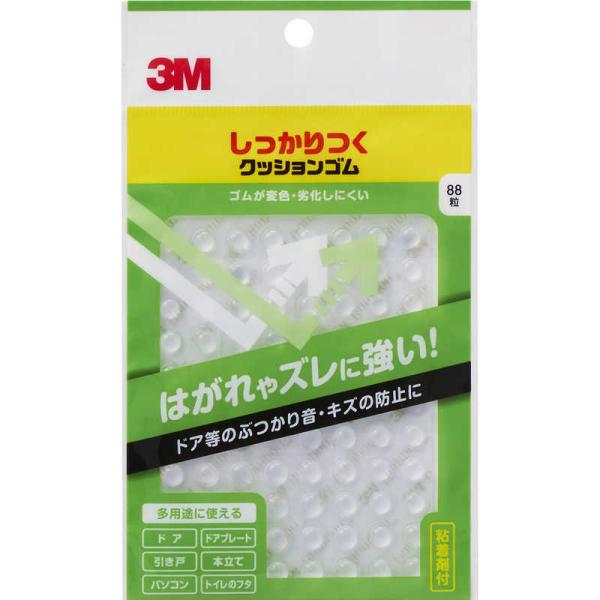 [Release date: January 1, 2000]スリーエム ジャパン 3M Japan 防災工具 スリーエム　kojima　コジマヤフー　コジマ電気
