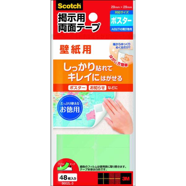 3MWp@XRb`fpʃe[vǎpLpbN@8602L3