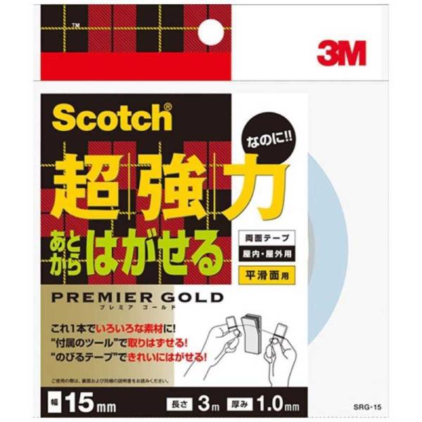 3MWp@3M ͂Ȃ̂ɂƂ͂闼ʃe[v@15mmX3m SRG-15