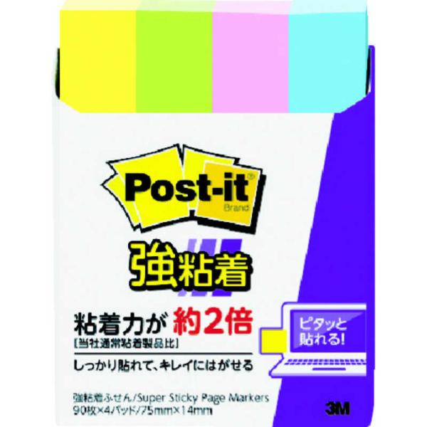 3M�W���p���@3M �|�X�g�E�C�b�g ���S�� 75X14mm 90��X4�p�b�h 4�F���F�@560SSNE_