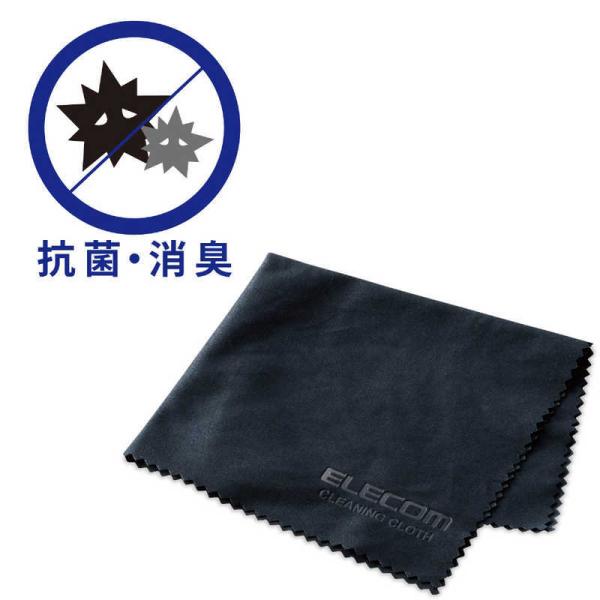 他サイト： エレコム　ELECOM　クリーニングクロス 抗菌・防臭タイプ ブラック　KCT-009BKDEの商品画像