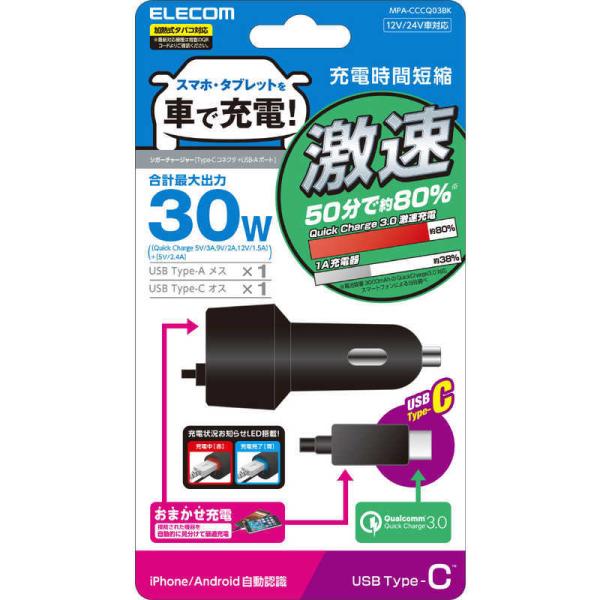 �G���R���@ELECOM�@�V�K�[�`���[�W���[ Type-C(QuickCharge3.0�Ή�)100cm�@MPA-CCCQ03BK �u���b�N