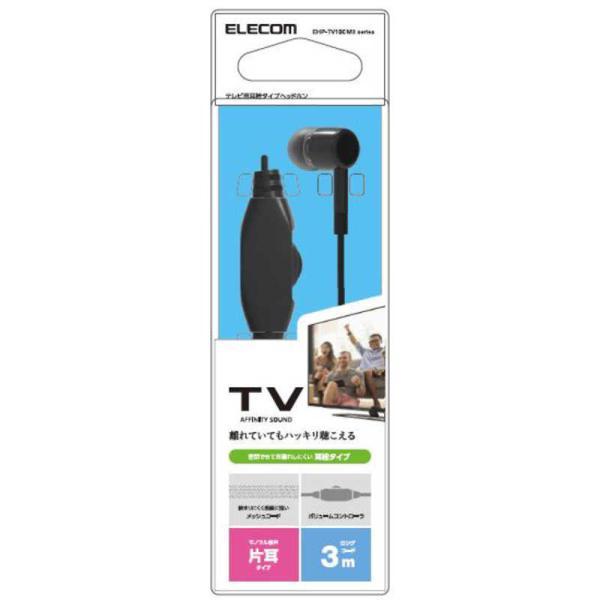 GR@ELECOM@erpmwbhz ^Cv 10mmhCo[@EHP-TV10CM3BK