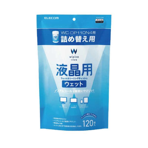 エレコム WC-DP120SP4 液晶用ウェットクリーニングティッシュ 120枚詰め替え用