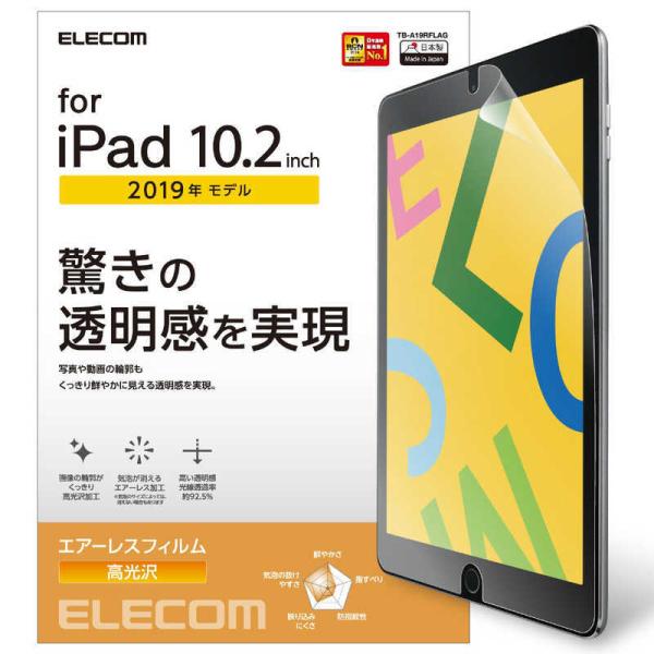 �G���R���@ELECOM�@iPad 10.2/�ی�t�B����/����@TB-A19RFLAG
