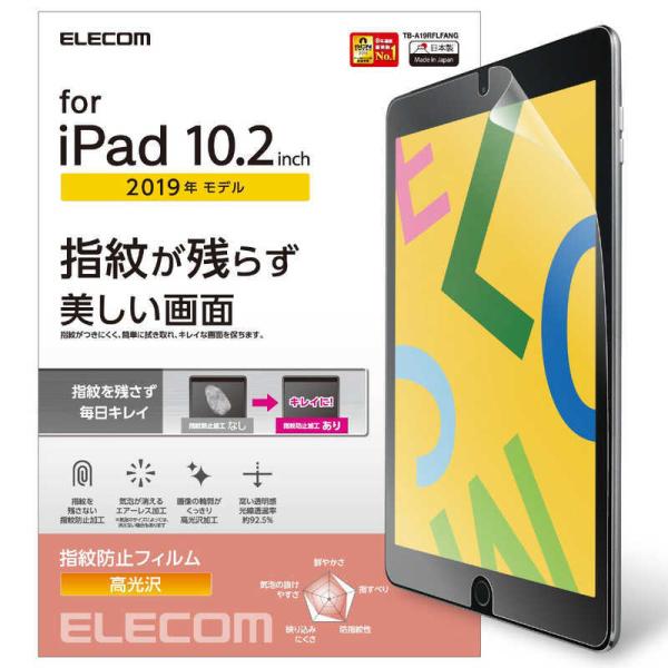 �G���R���@ELECOM�@iPad 10.2/�ی�t�B����/�h�w��/����@TB-A19RFLFANG