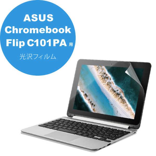 ASUS Chromebook Flip C101PAp/یtB