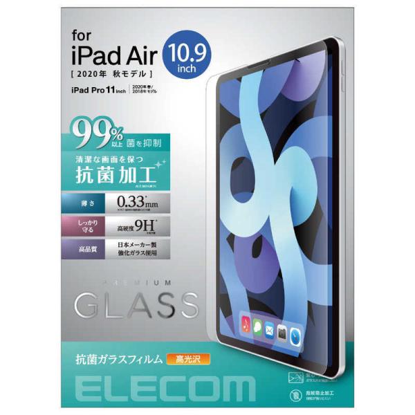 iPad Air10.9C`(4) KXtB 0.33mm R