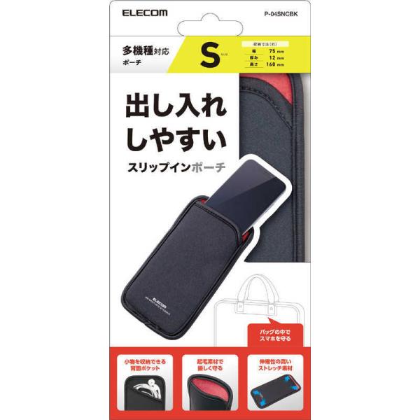 �G���R���@ELECOM�@�X�}�[�g�t�H���p�X���b�v�C���|�[�`/�w�ʃ|�P�b�g�t�L/S�T�C�Y/�u���b�N�@P04SNCBK