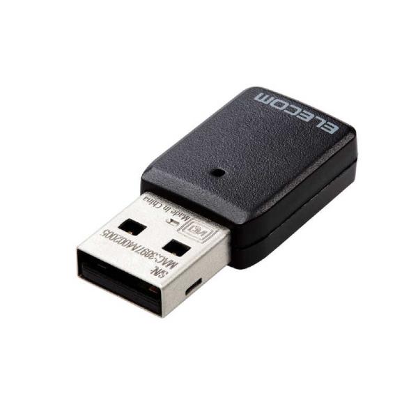 他サイト： エレコム　ELECOM　WiFi 無線LAN 子機 867Mbps + 300Mbps Wi-Fi 5 11ac ブラック　WDC-867DU3S2の商品画像