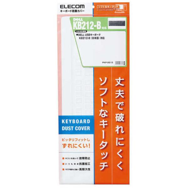 GR@ELECOM@L[{[hJo[ DELL USBL[{[h KB-212-B({) Ή R ho NA@PKPDE13