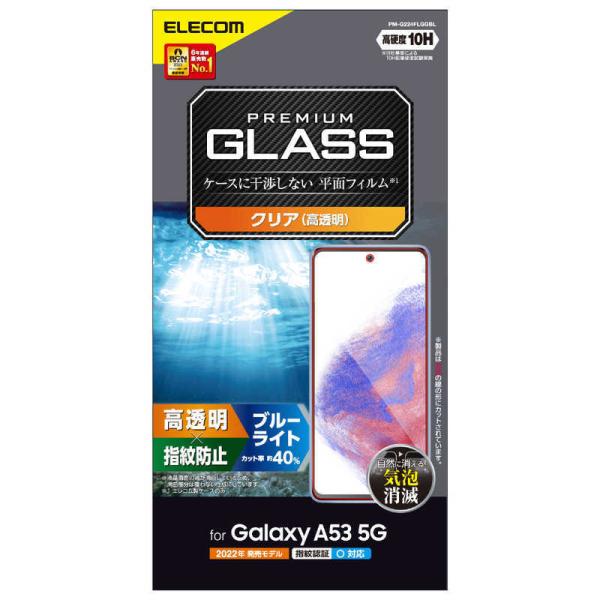 Galaxy A53 5G ( SC-53C / SCG15 ) KXtB dx10H