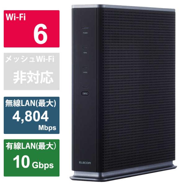 ルーター・ネットワーク機器 ELECOM WRC-X6000XST-G 10Gbps Wi-Fi 6 4804+1147Mbps SHN搭載 Wi-Fi 10ギガビットルーター