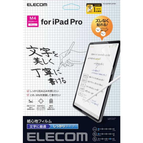 [Release date: June 4, 2024]コジマ kojima コジマヤフー コジマ電気