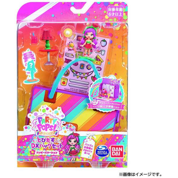 [Release date: June 8, 2019]おもちゃ トイズ プレゼント コジマ コジマ電気