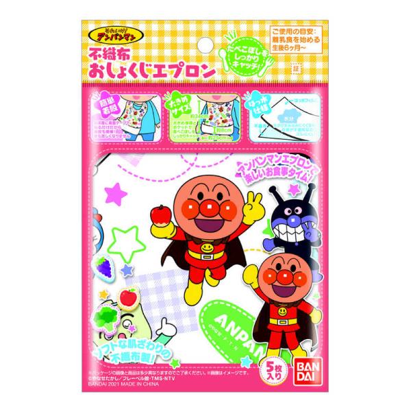 [Release date: April 25, 2023]