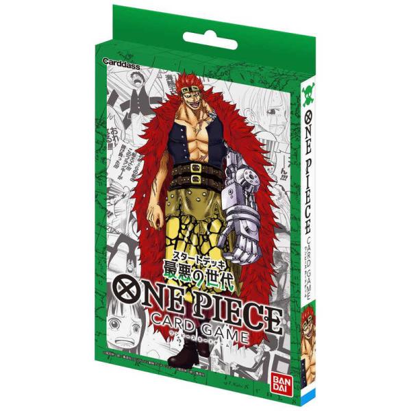 jiyudo_tcg-w-6