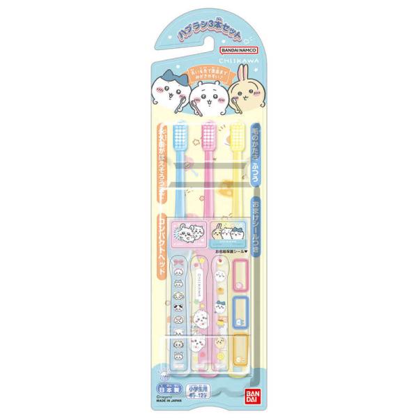 [Release date: January 23, 2023]歯ブラシ デンタルケア kojima コジマ