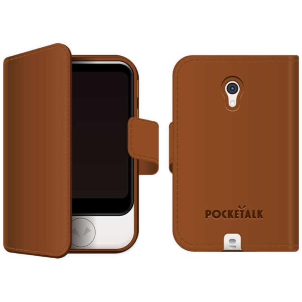 POCKETALK ポケトークS用 手帳型ケース ブラウン 送料無料 ポケトーク アクセサリー ケース 保護 茶色 SOURCENEXT ソースネクスト