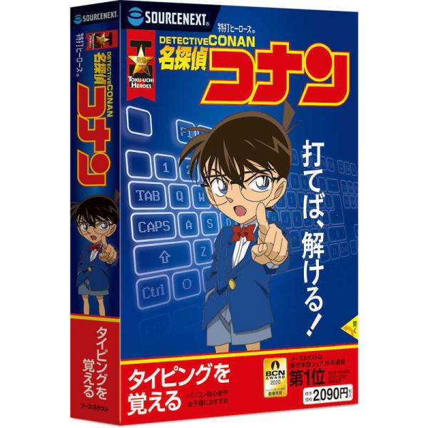 特打ヒーローズ 名探偵コナン 2020年版 最新 Win対応