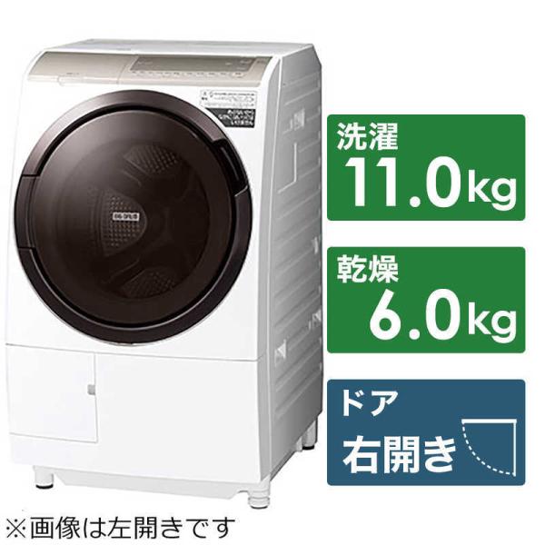 日立　HITACHI　ドラム式洗濯乾燥機 洗濯１１．０ｋｇ 乾燥６．０ｋｇ ヒーター乾燥 右開き　BD-SV110GR-W（標準設置無料）