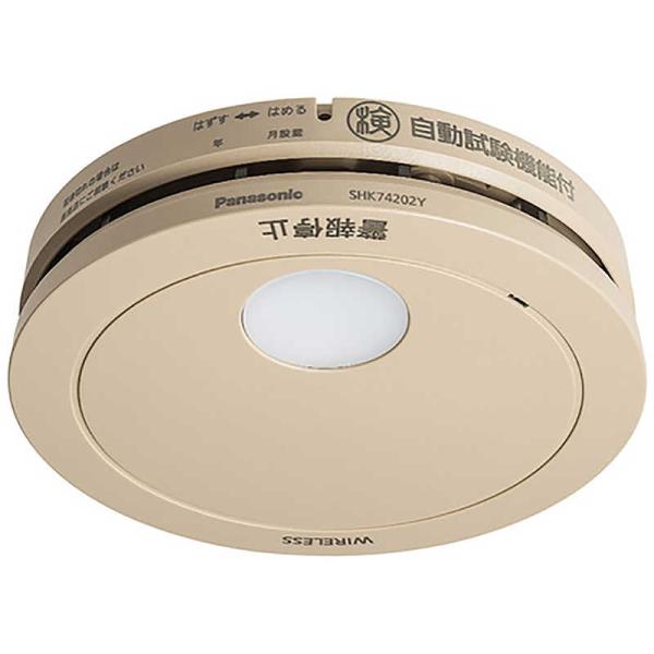 [Release date: November 21, 2020]パナソニック 火災警報機　kojima　コジマヤフー　コジマ電気