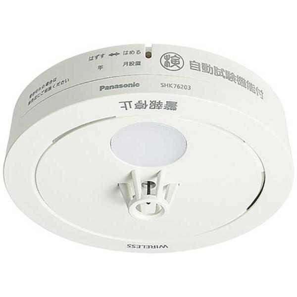 [Release date: November 21, 2020]パナソニック 火災警報機　kojima　コジマヤフー　コジマ電気
