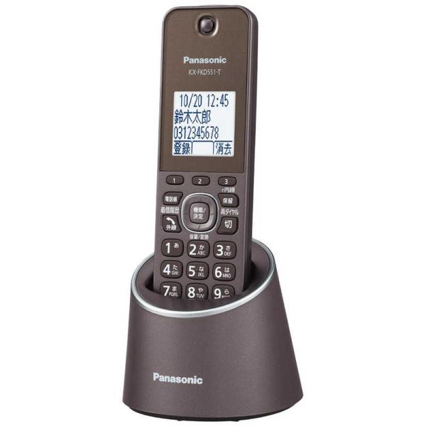 パナソニック VE-GDS18DL-T デジタルコードレス電話機 充電台付親機および子機1台 ブラウン VEGDS18DLT