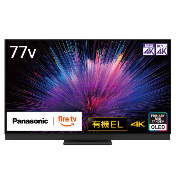 パナソニック Panasonic 有機ELテレビ VIERA ビエラ Z95B 77V型 4K対応