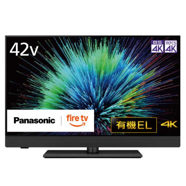 美品　Panasonic 42型テレビ パナソニック Panasonic 有機ELテレビ VIERA ビエラ [ 42V型 / 4K対応