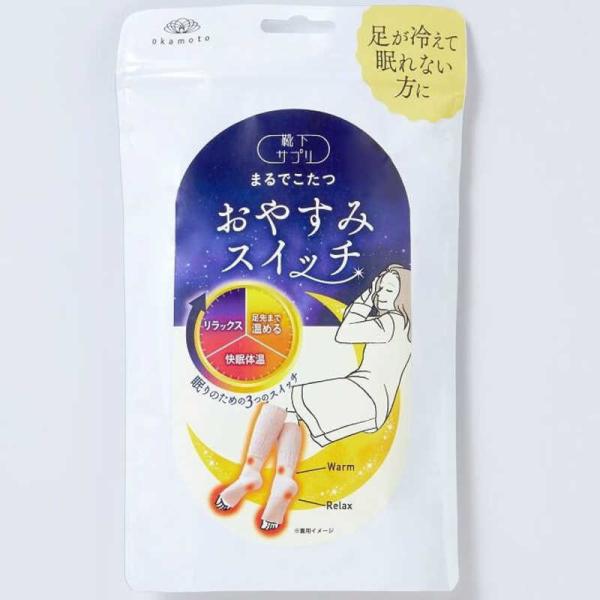 他サイト： 岡本　靴下サプリ おやすみスイッチ ピンク 22-25　の商品画像