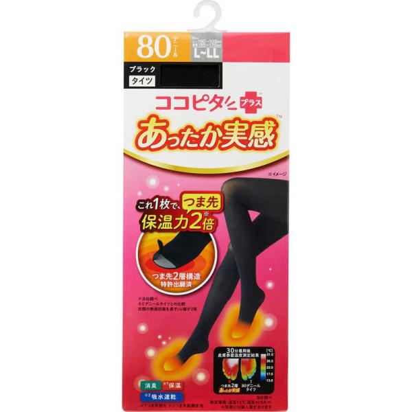 [Release date: September 16, 2023]コジマ kojima コジマヤフー コジマ電気