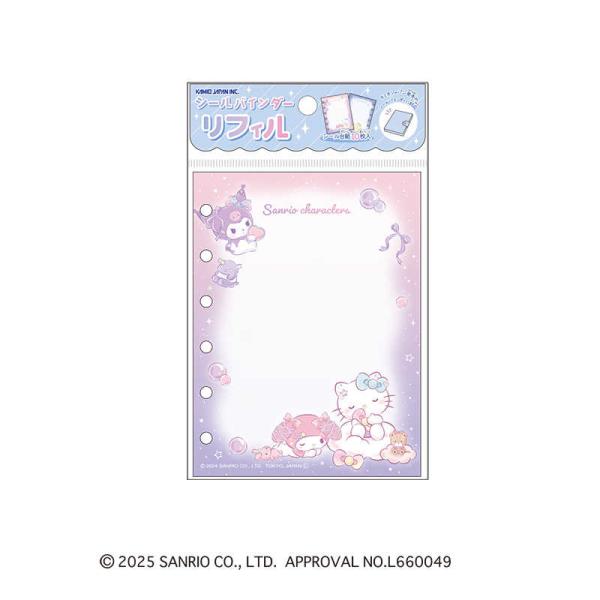 [Release date: November 21, 2025]